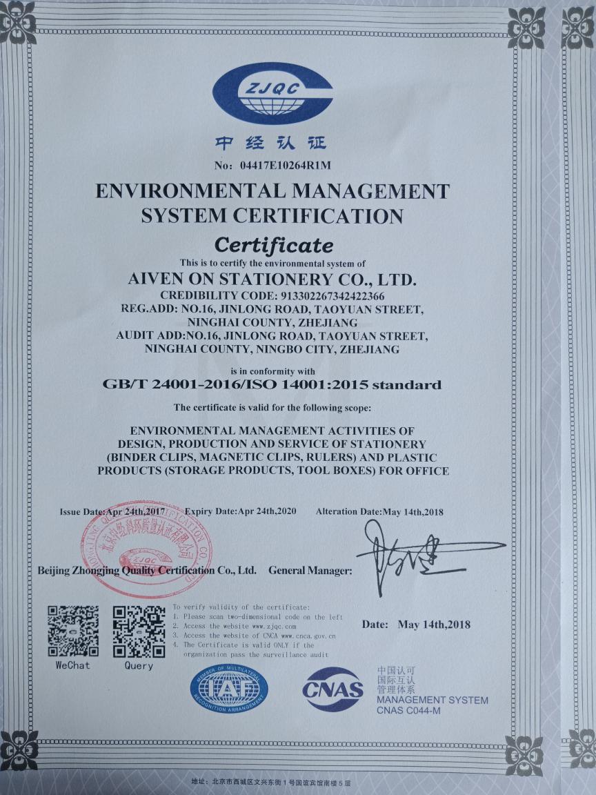 Environmental Management System Certificate of Avien